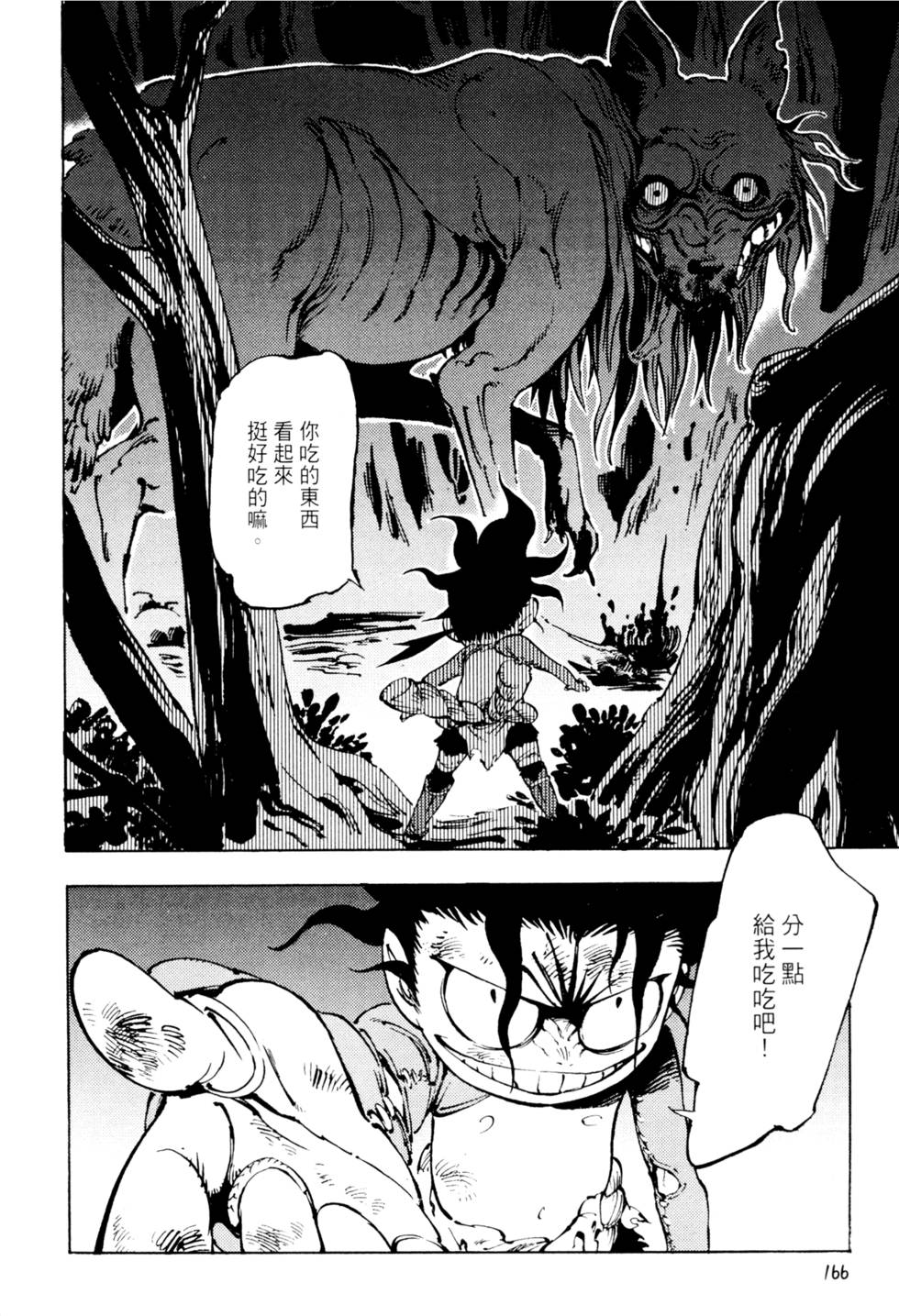 第169页