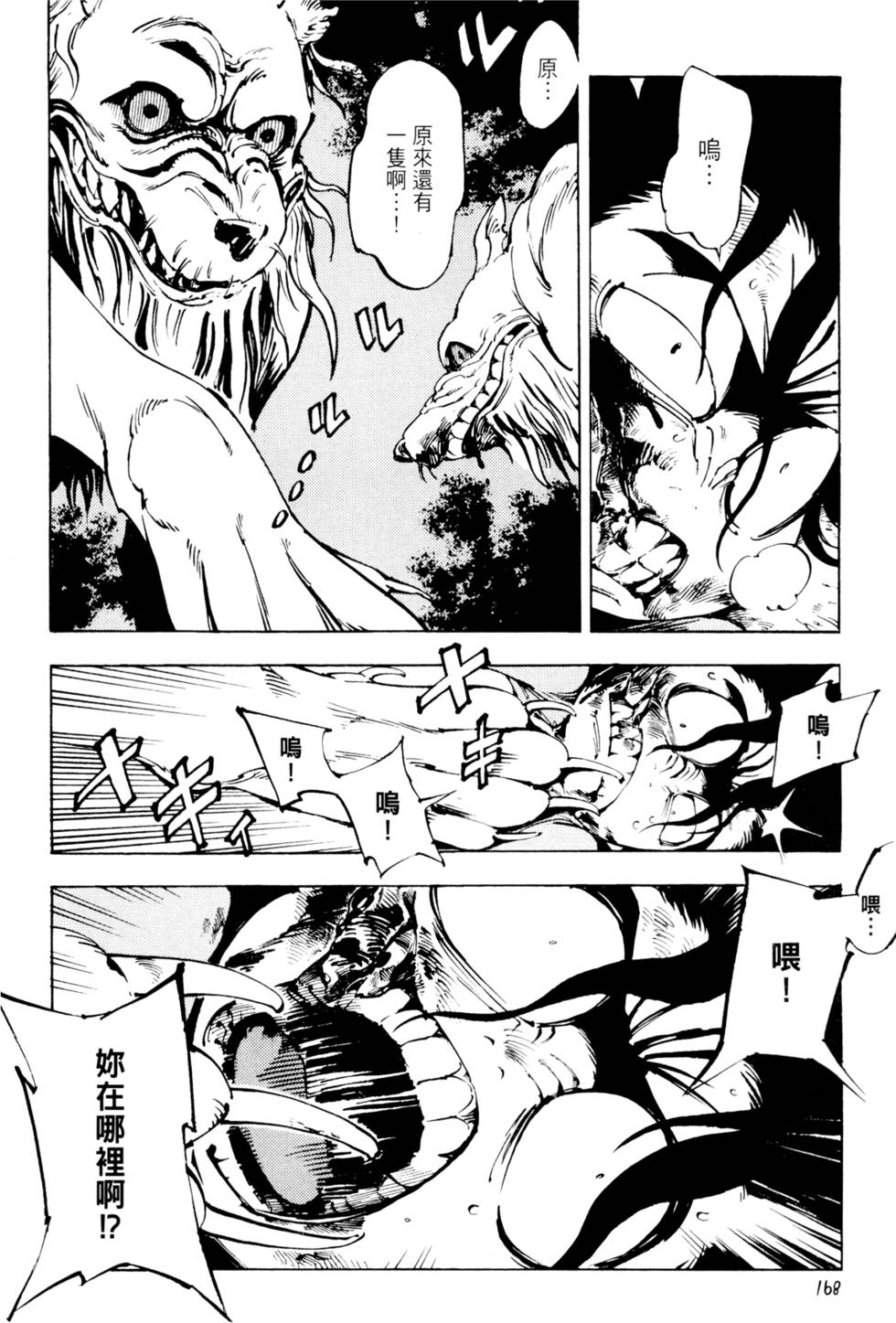 第171页
