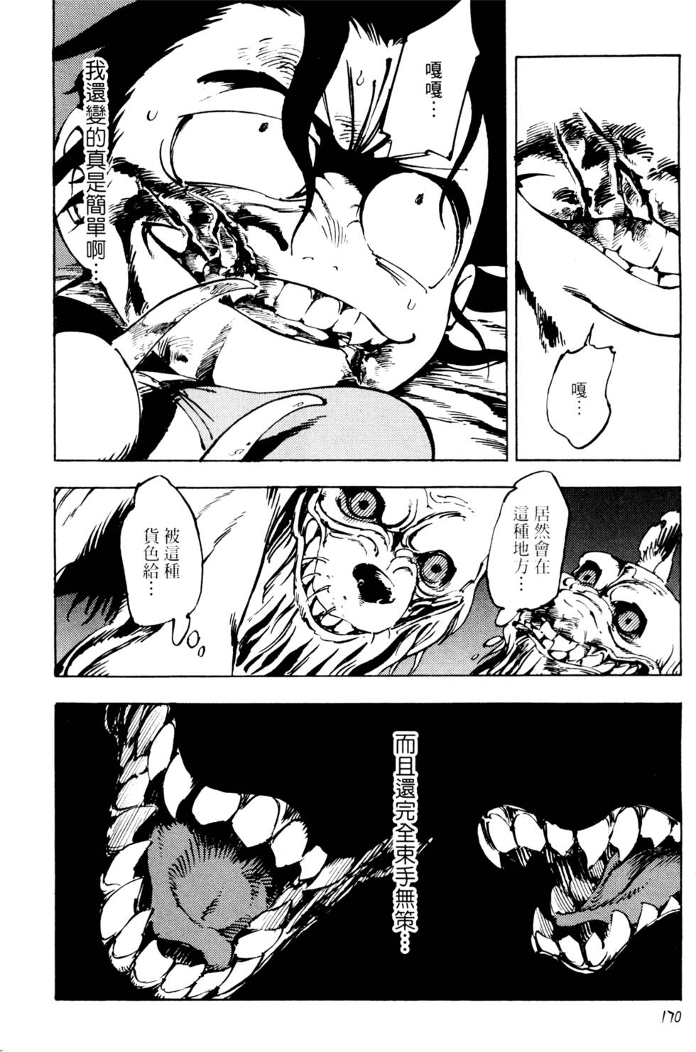 第173页