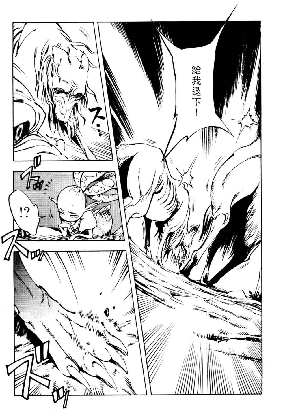 第174页