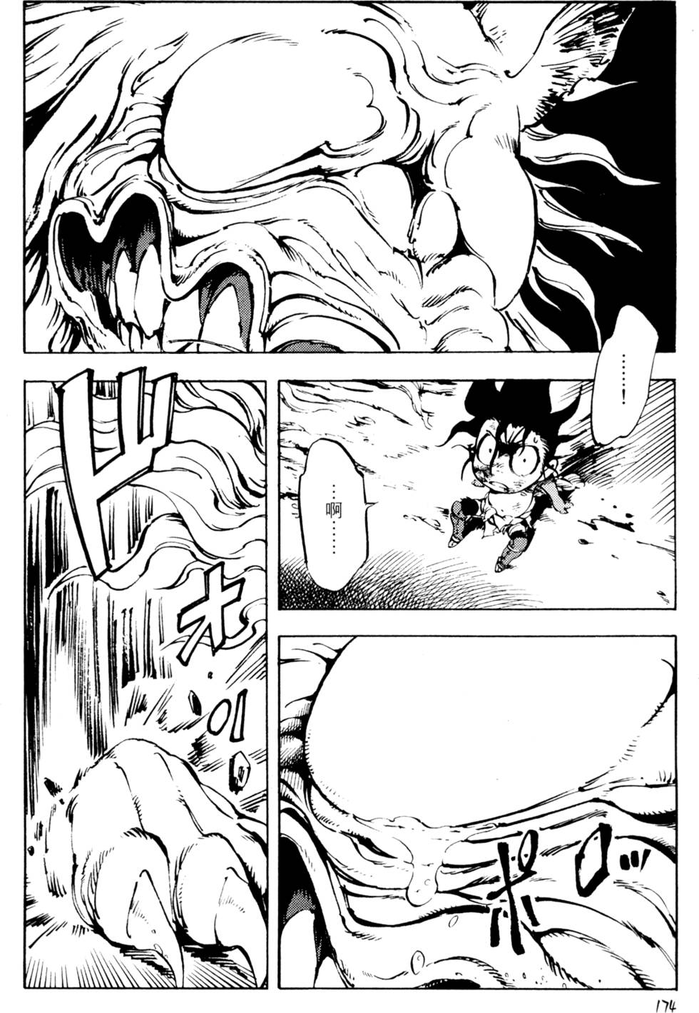 第177页