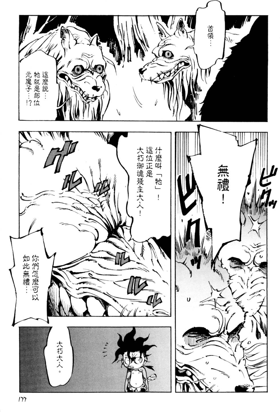 第180页