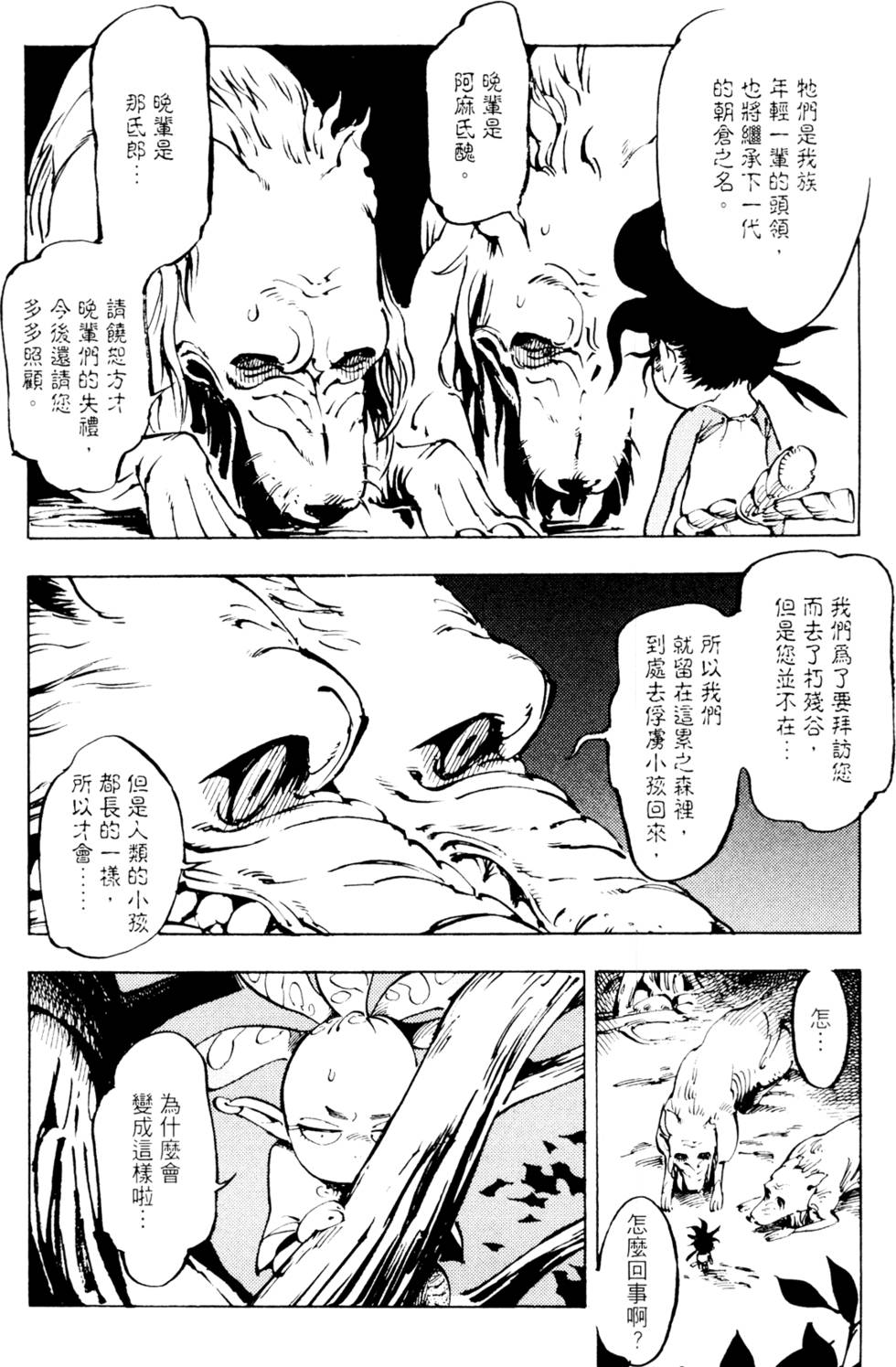 第181页