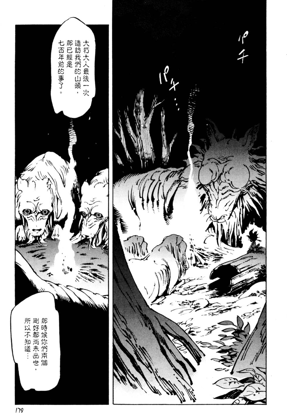 第182页