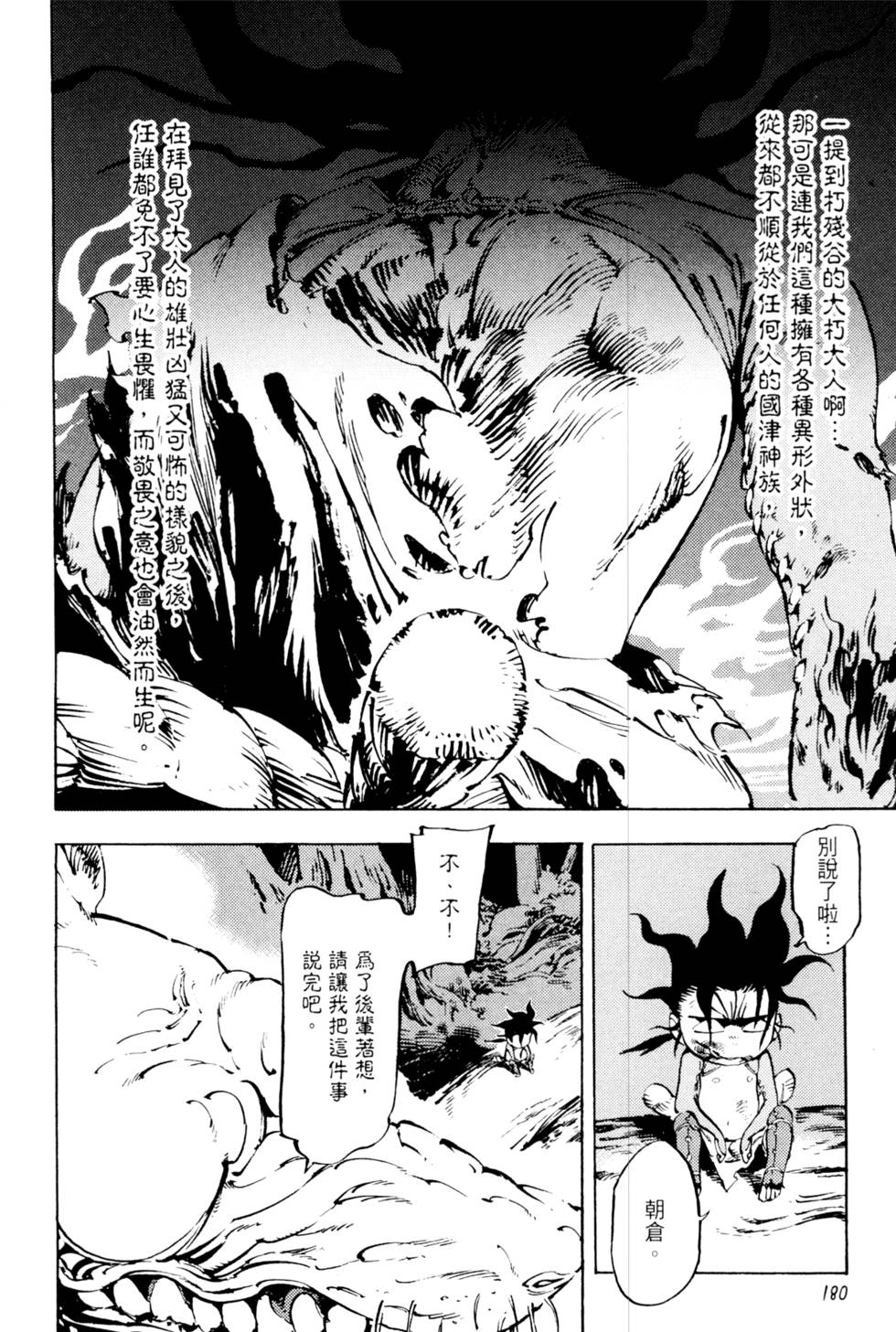 第183页