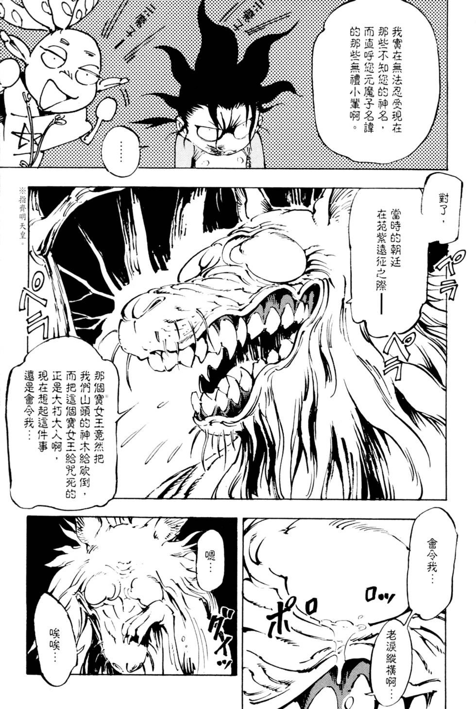 第184页