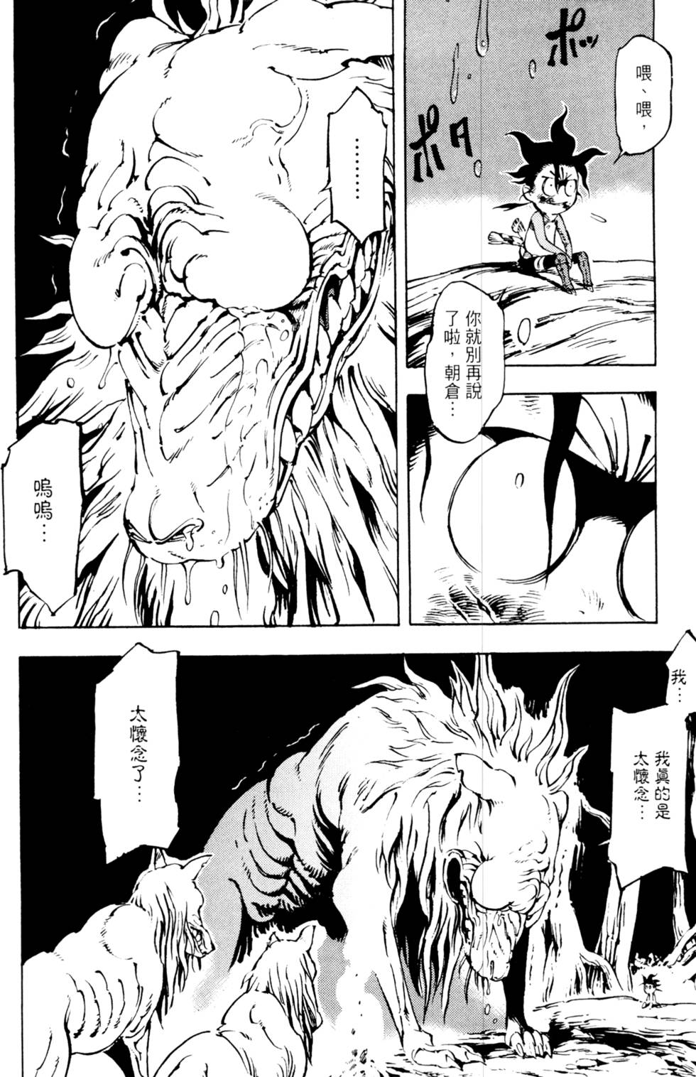 第185页