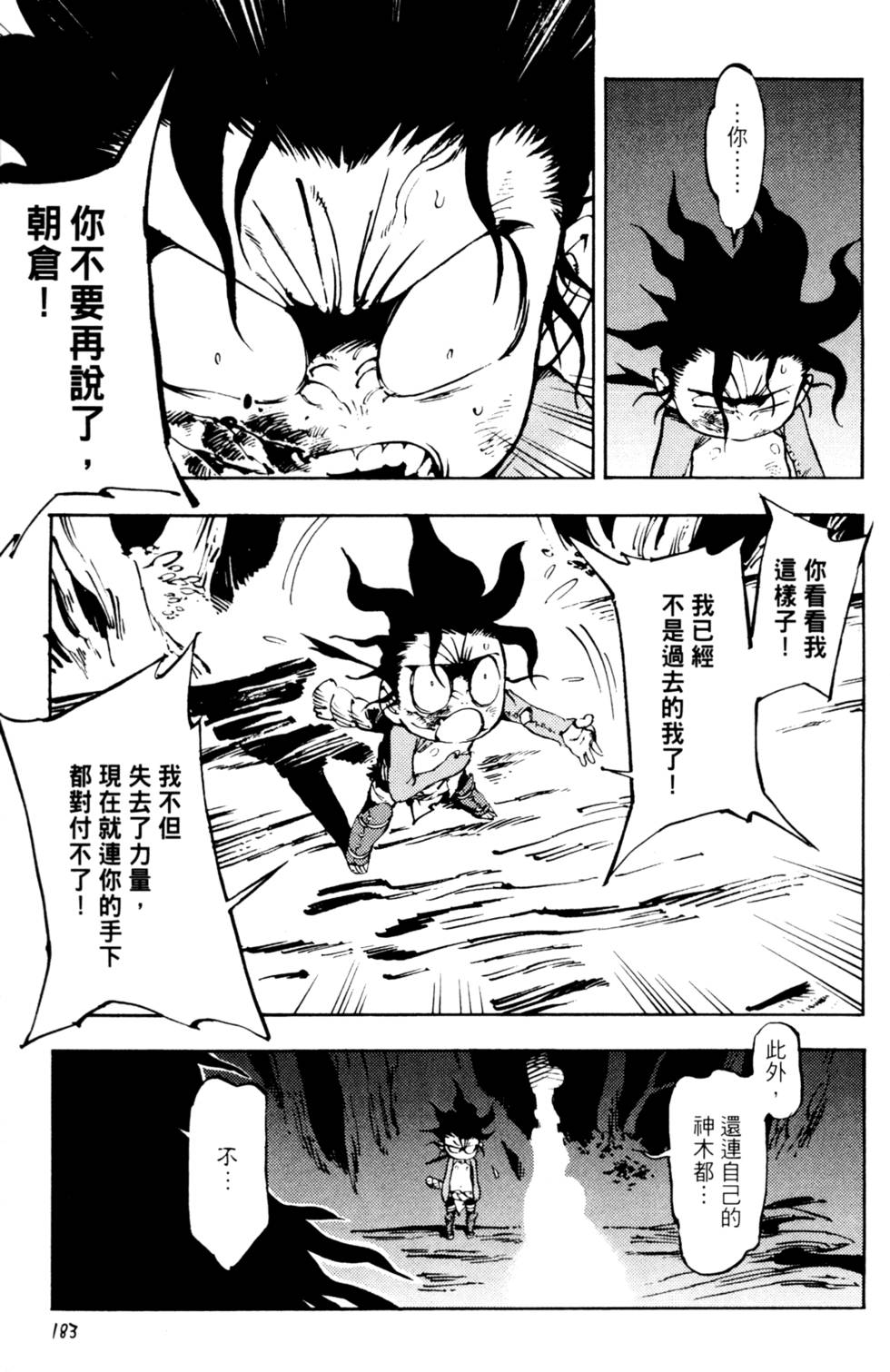 第186页