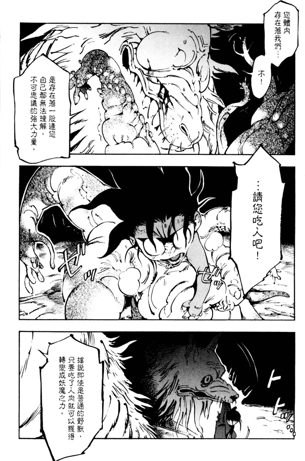 第190页