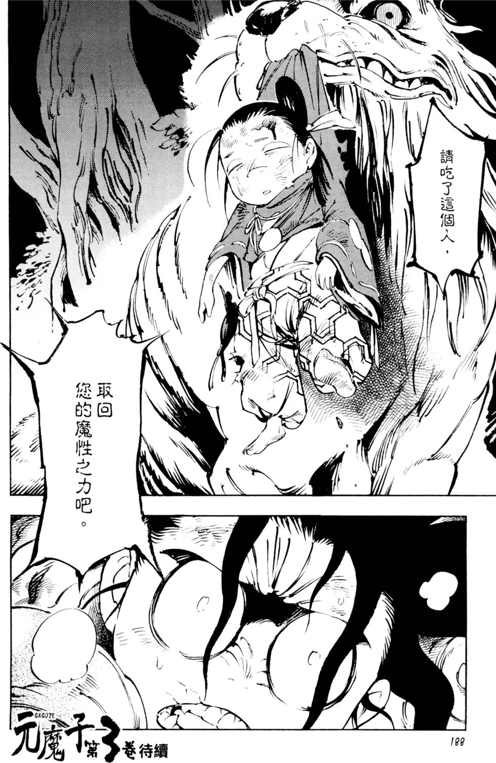 第191页