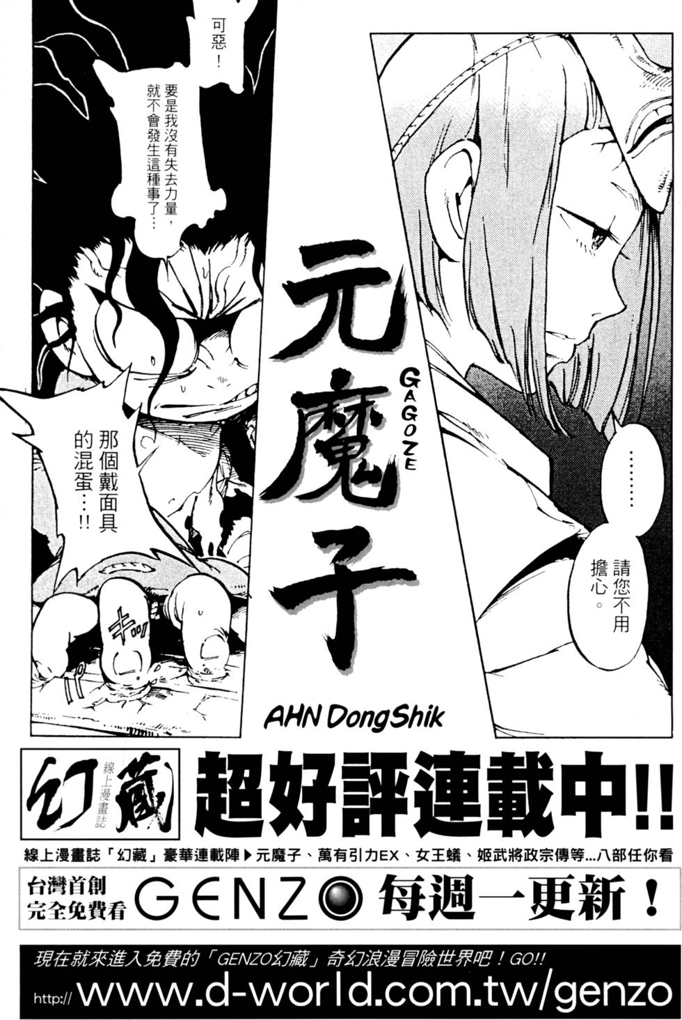 第192页