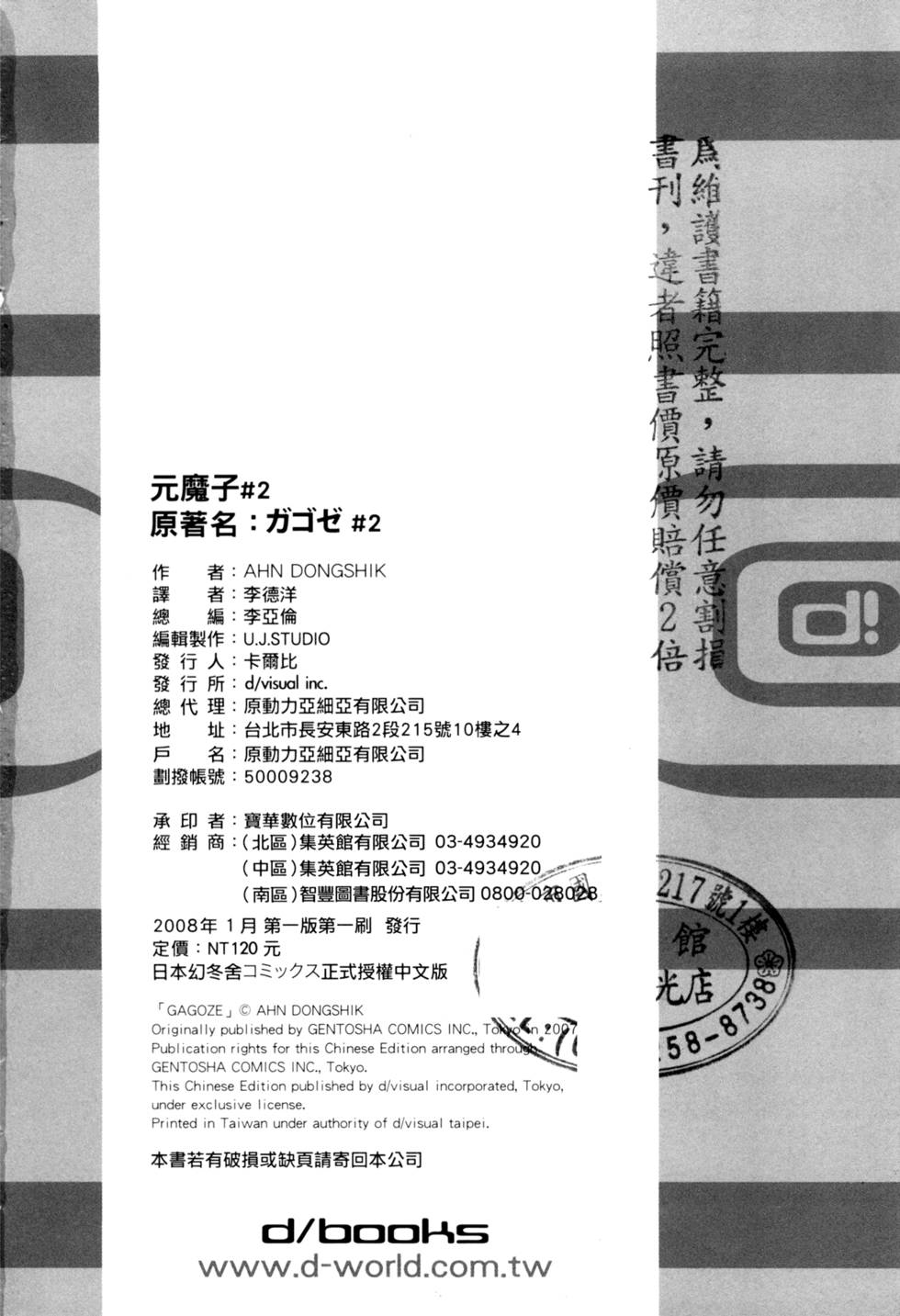 第195页