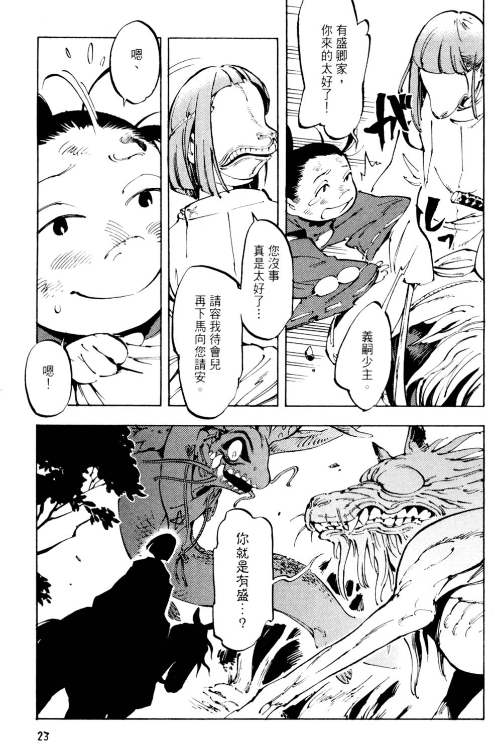第26页