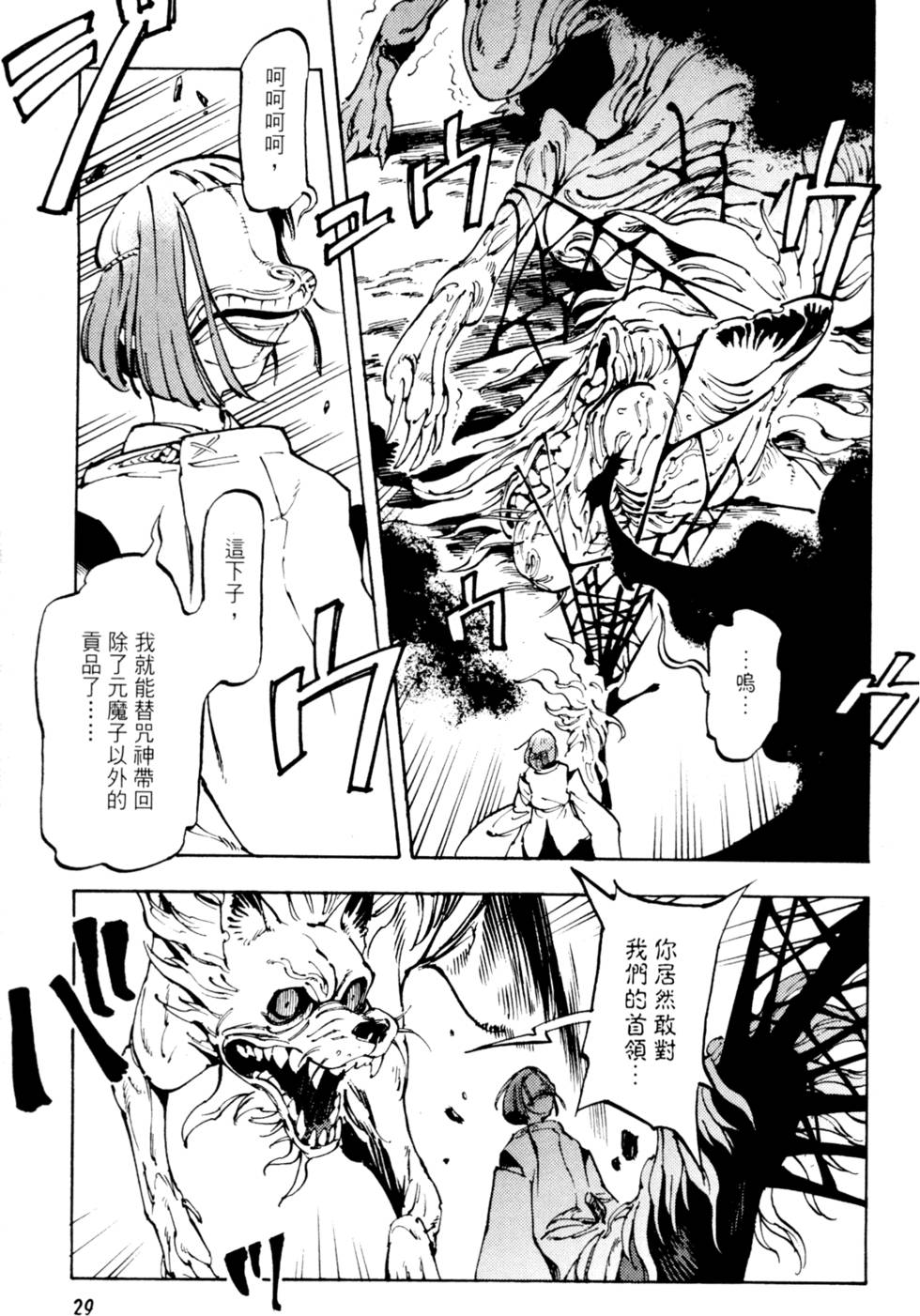 第32页