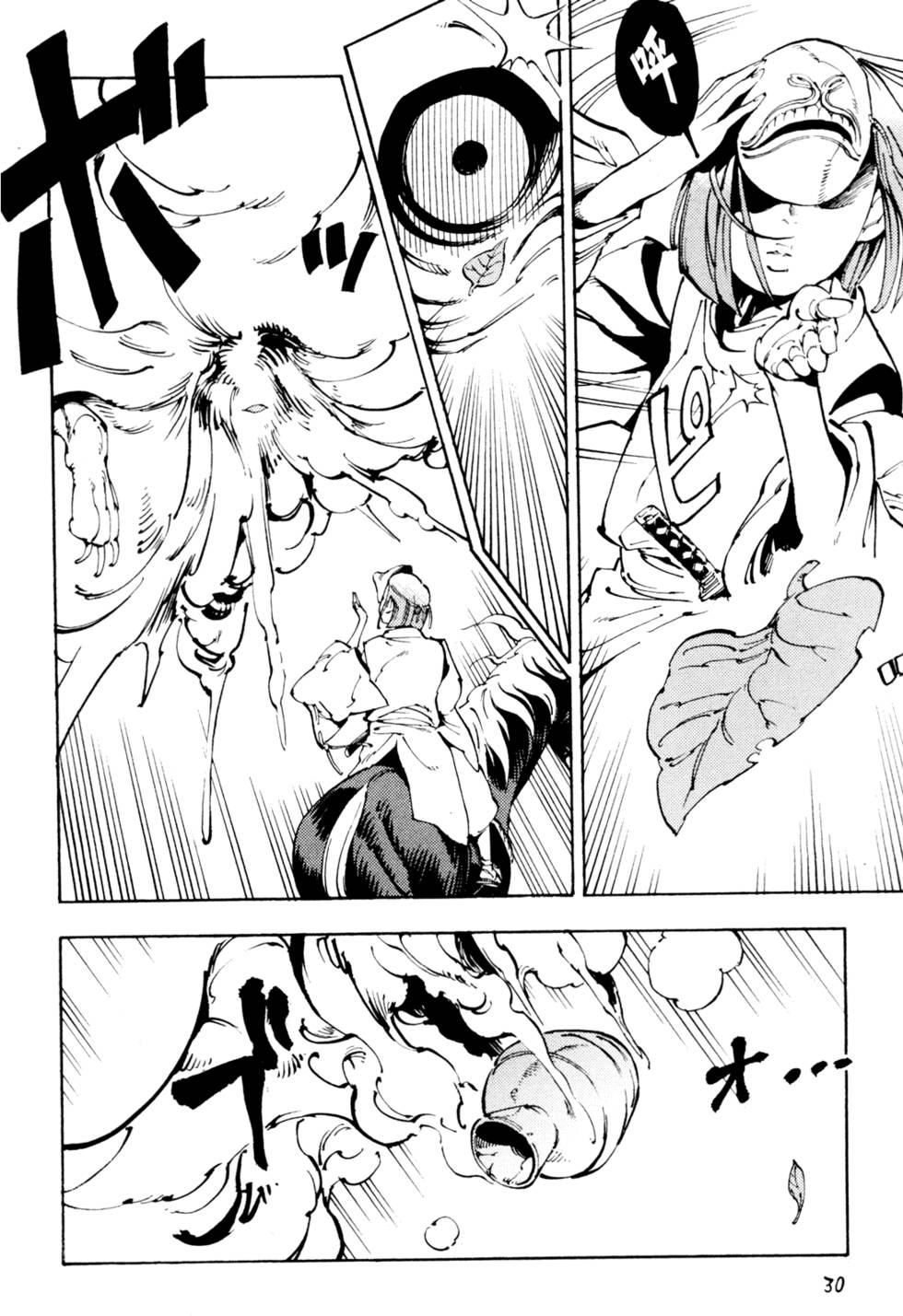 第33页