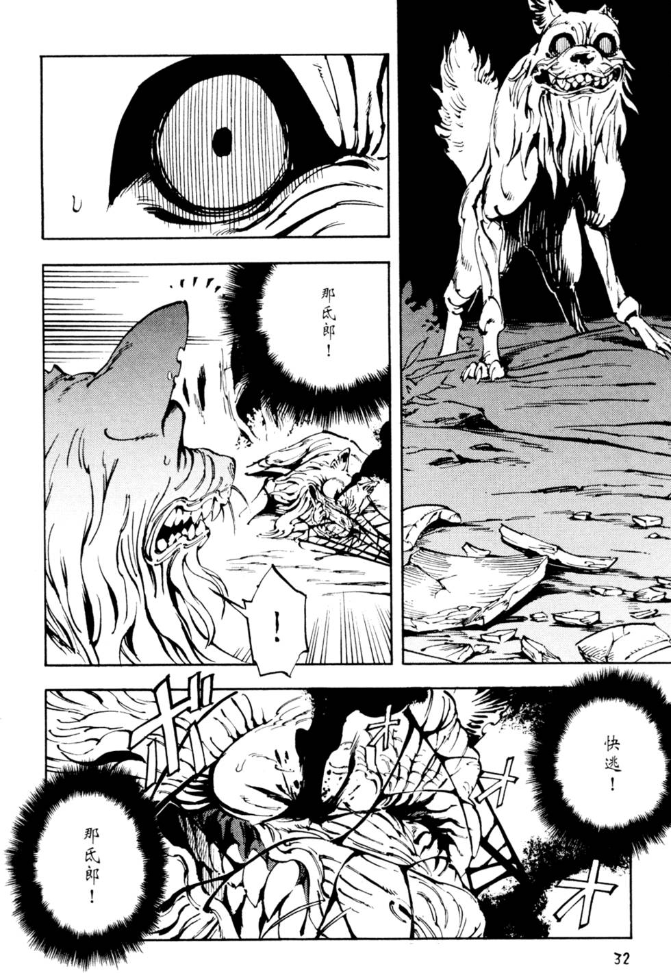 第35页