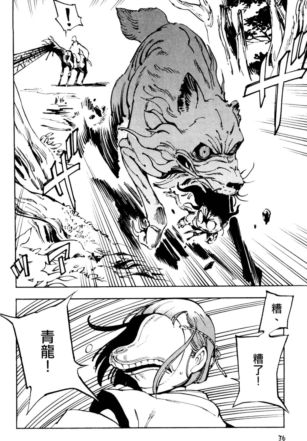 第39页