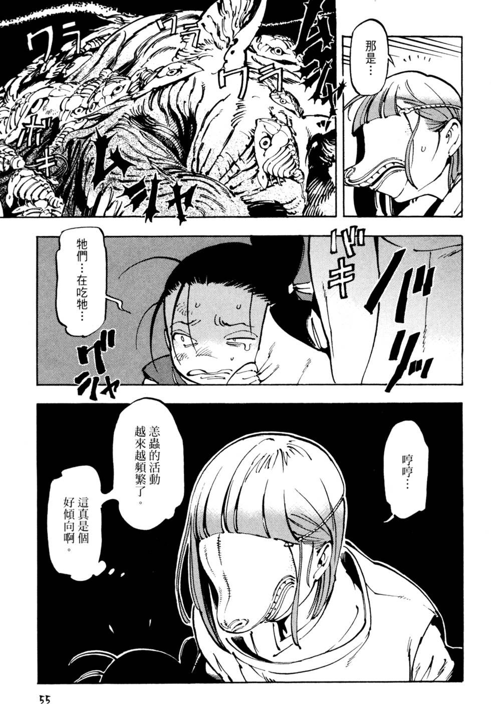第58页