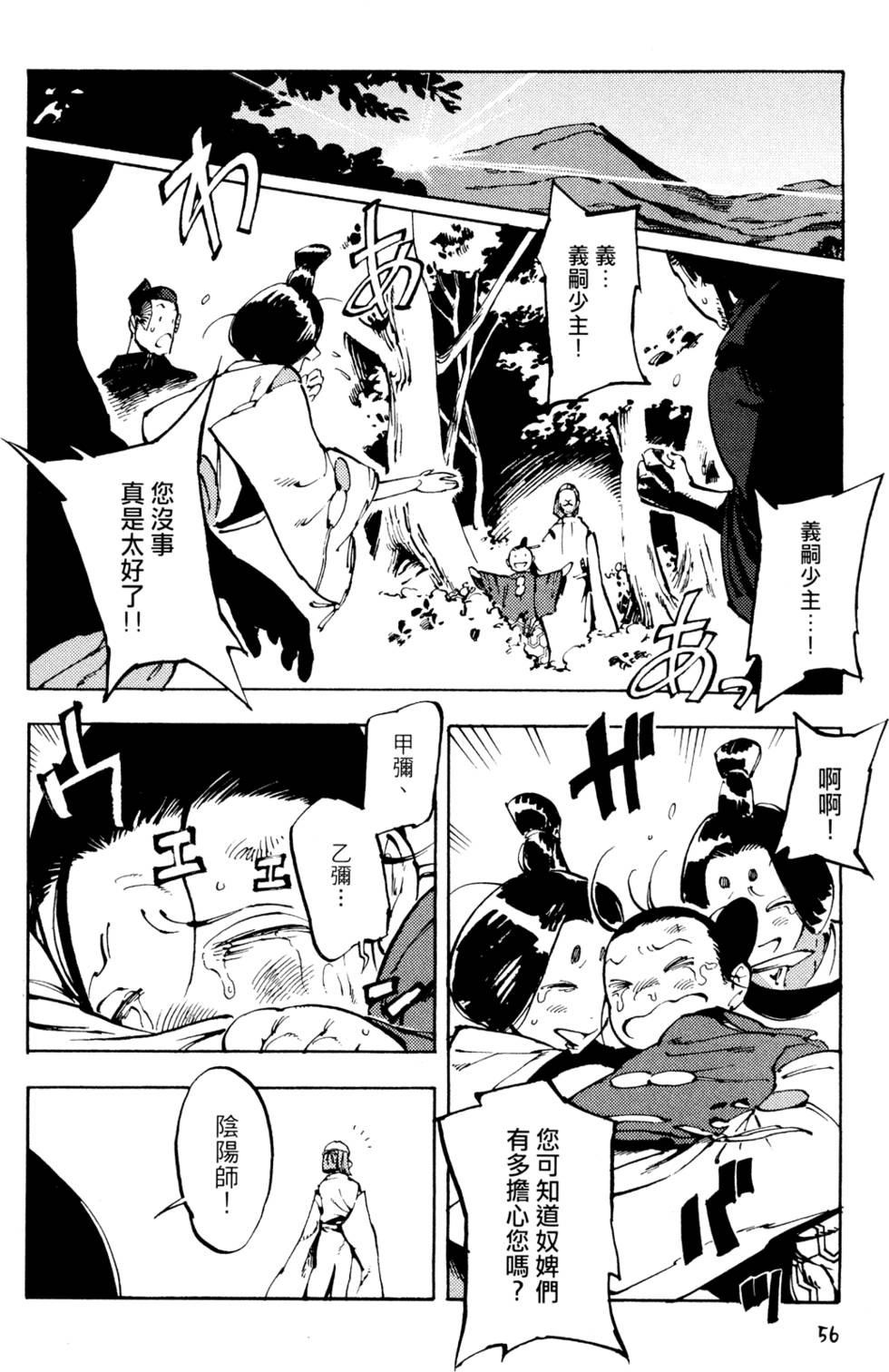第59页