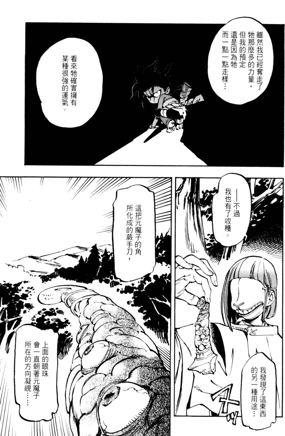 第64页