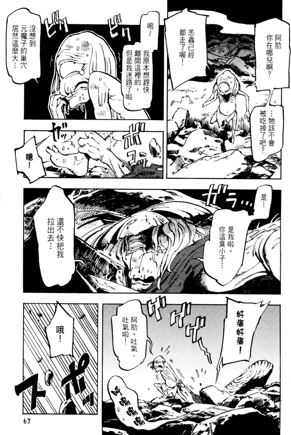 第66页