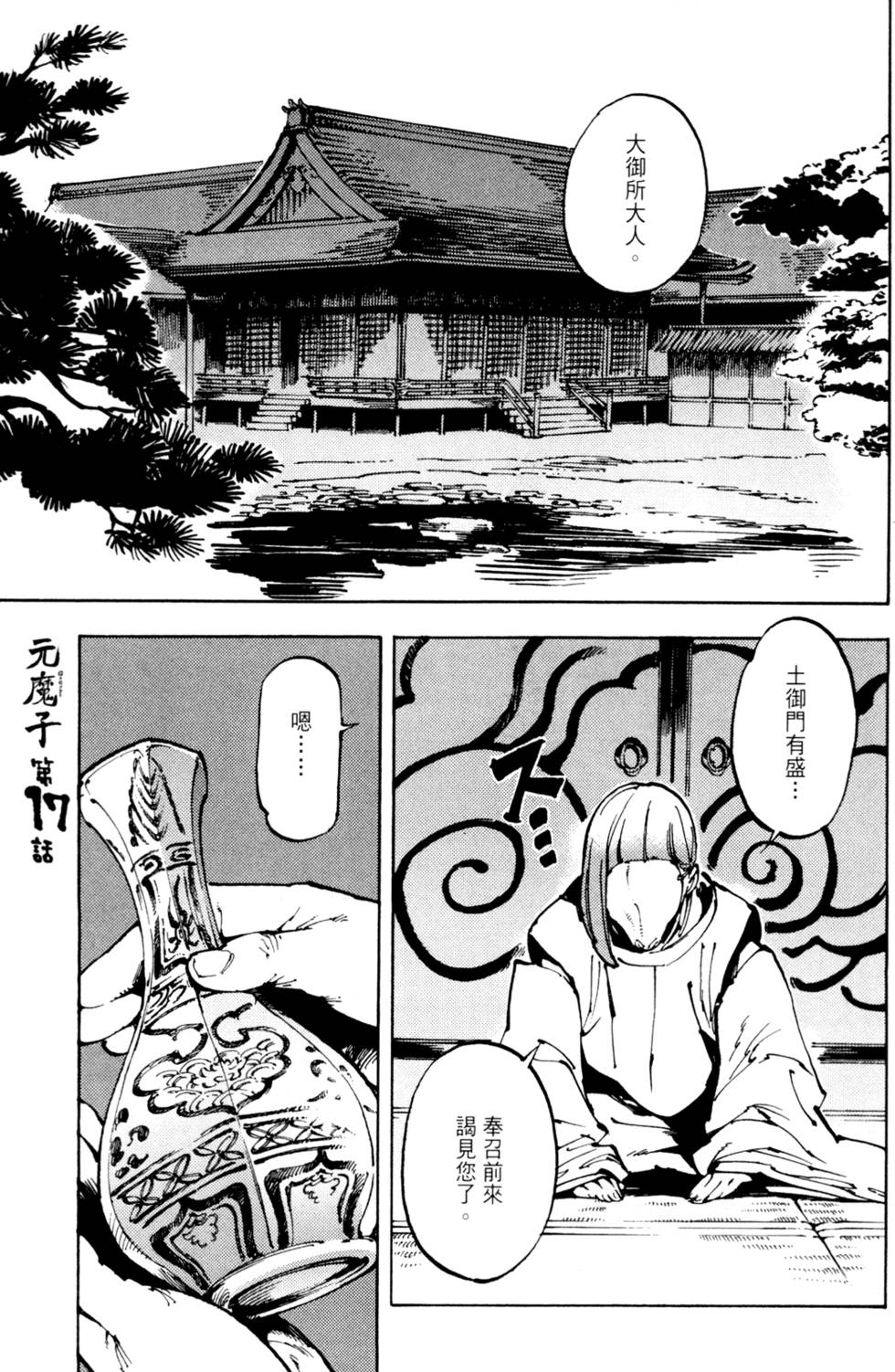 第68页