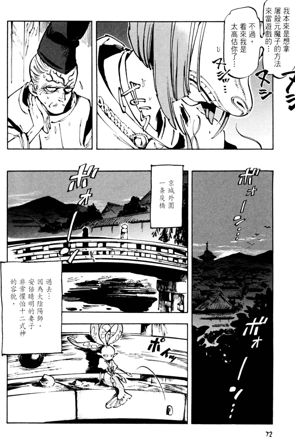 第75页