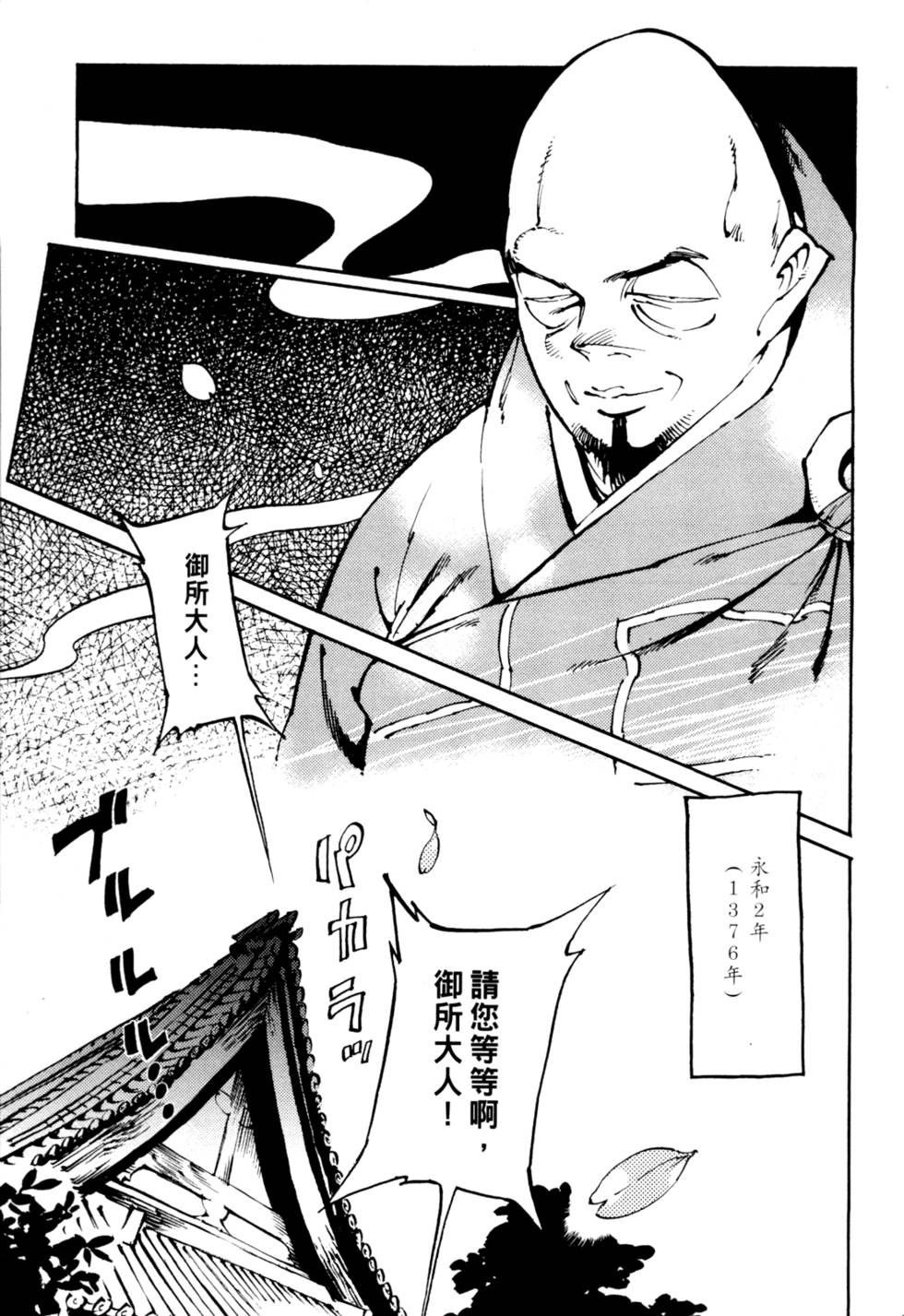 第88页