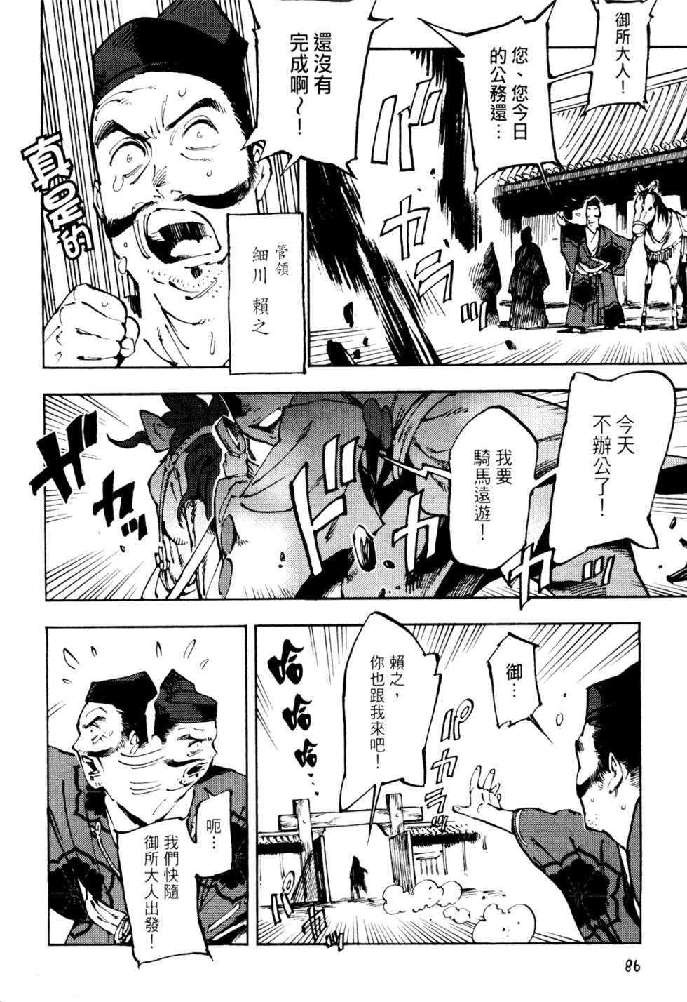 第89页