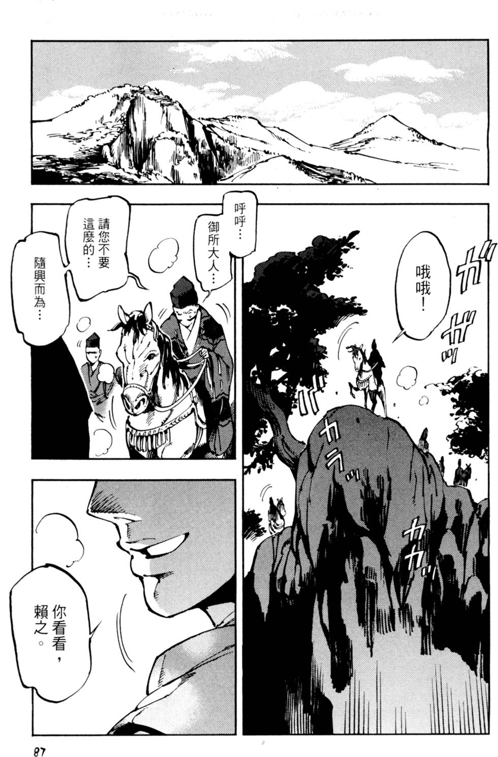 第90页