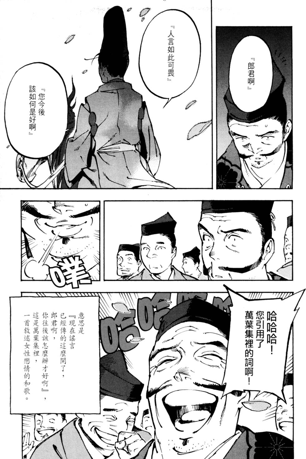 第92页