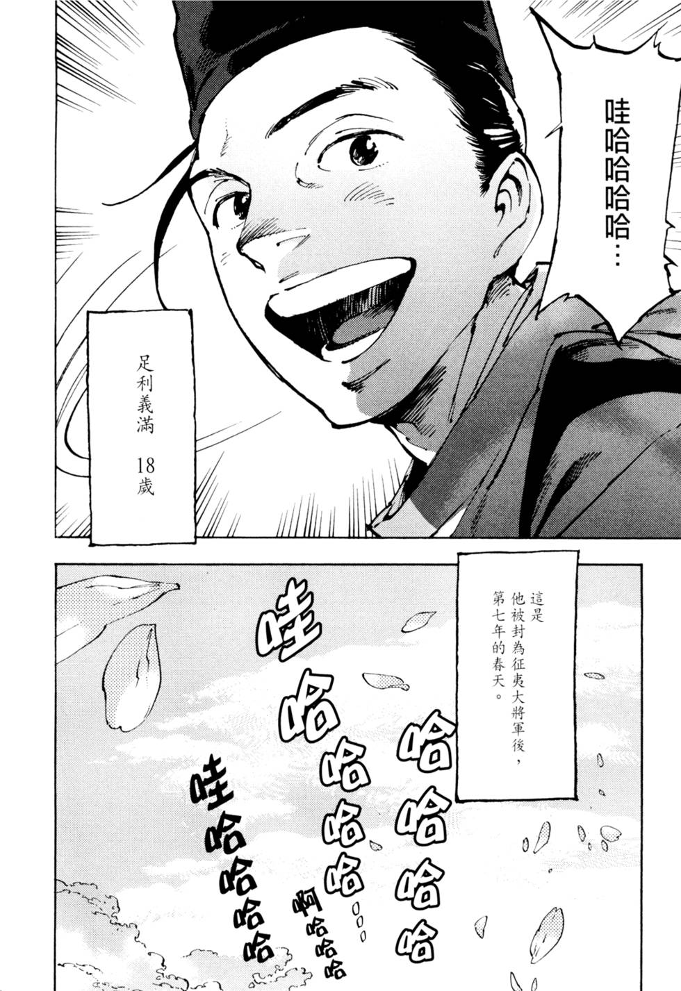 第93页