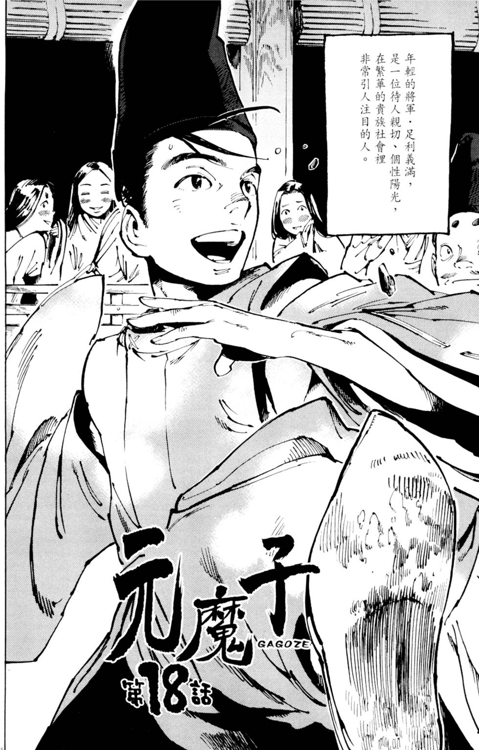 第95页