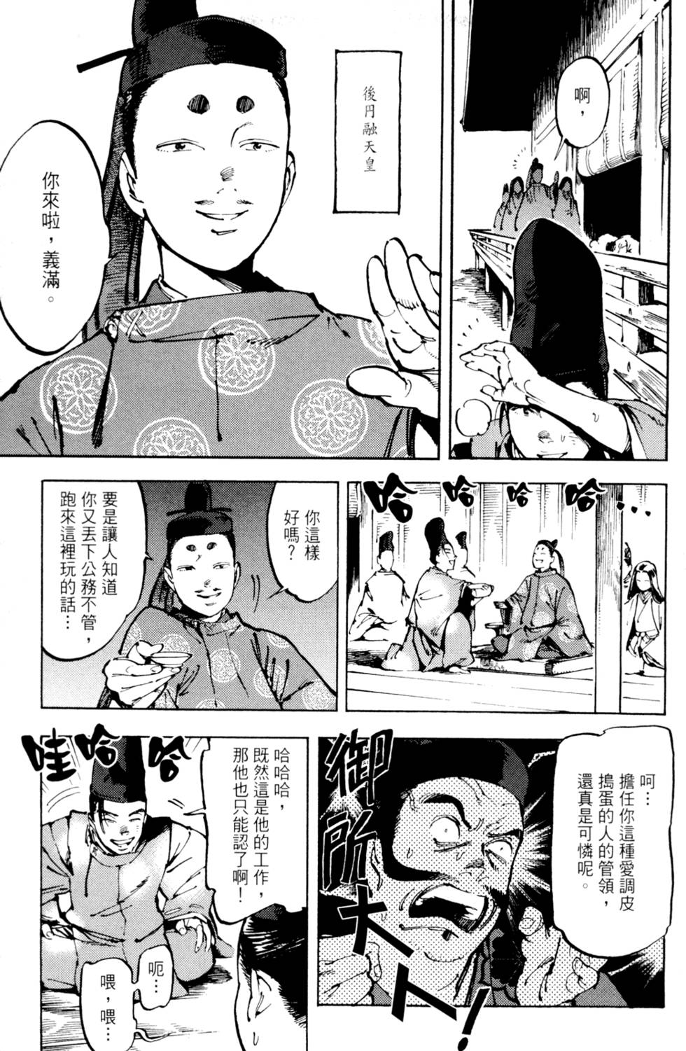 第96页