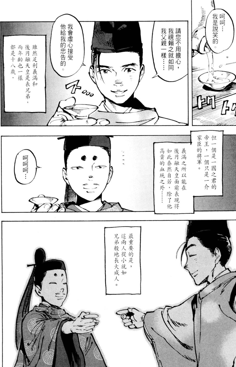 第97页