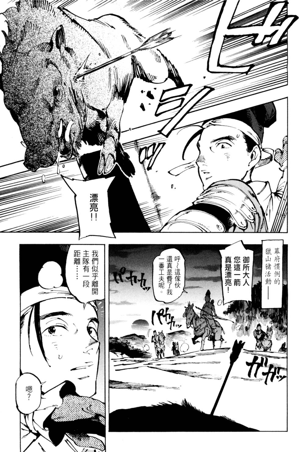 第98页