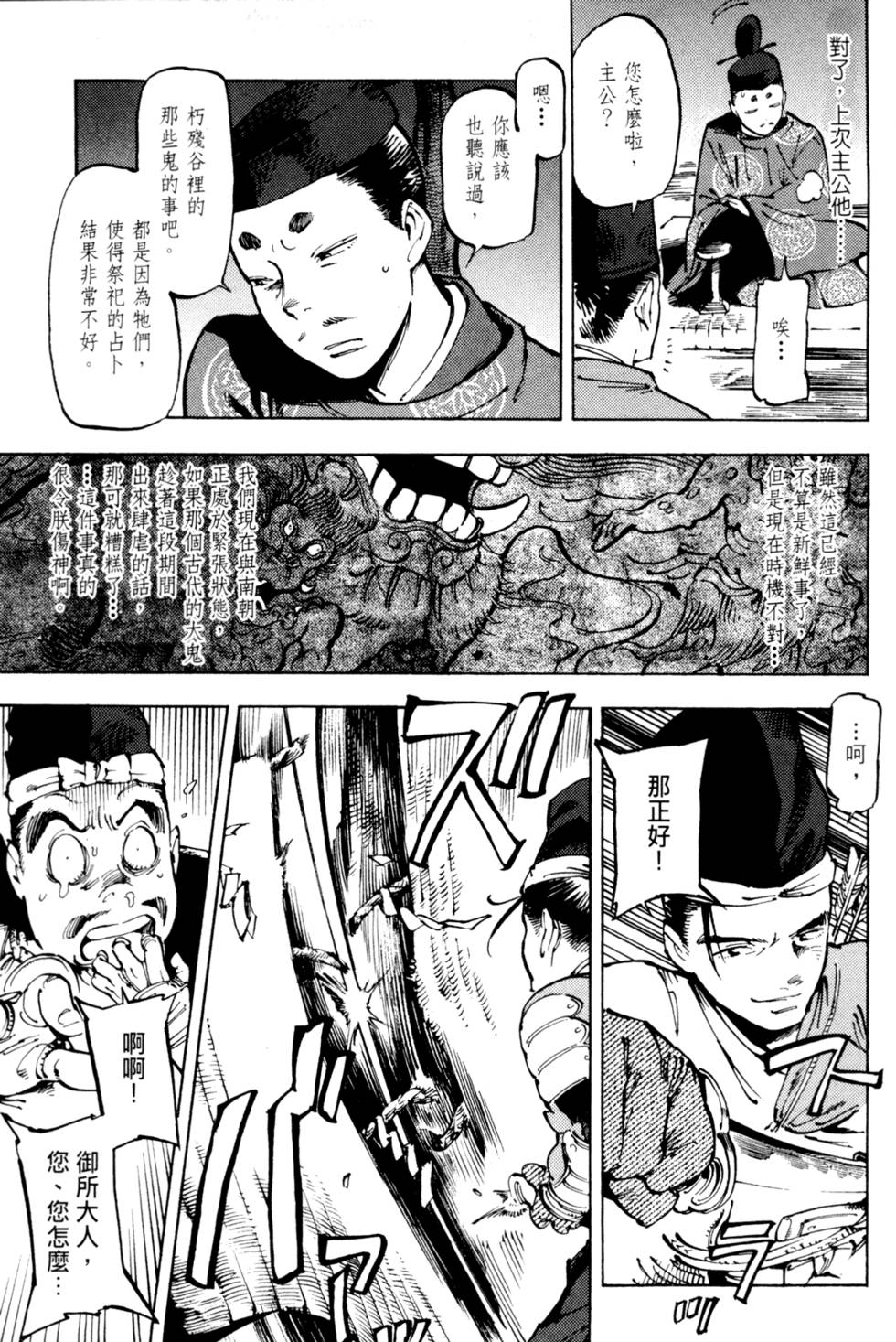 第100页