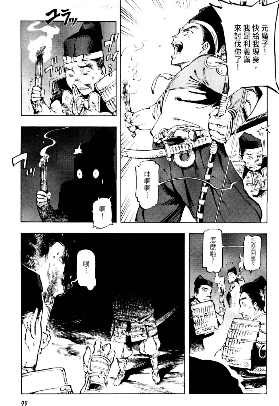 第102页