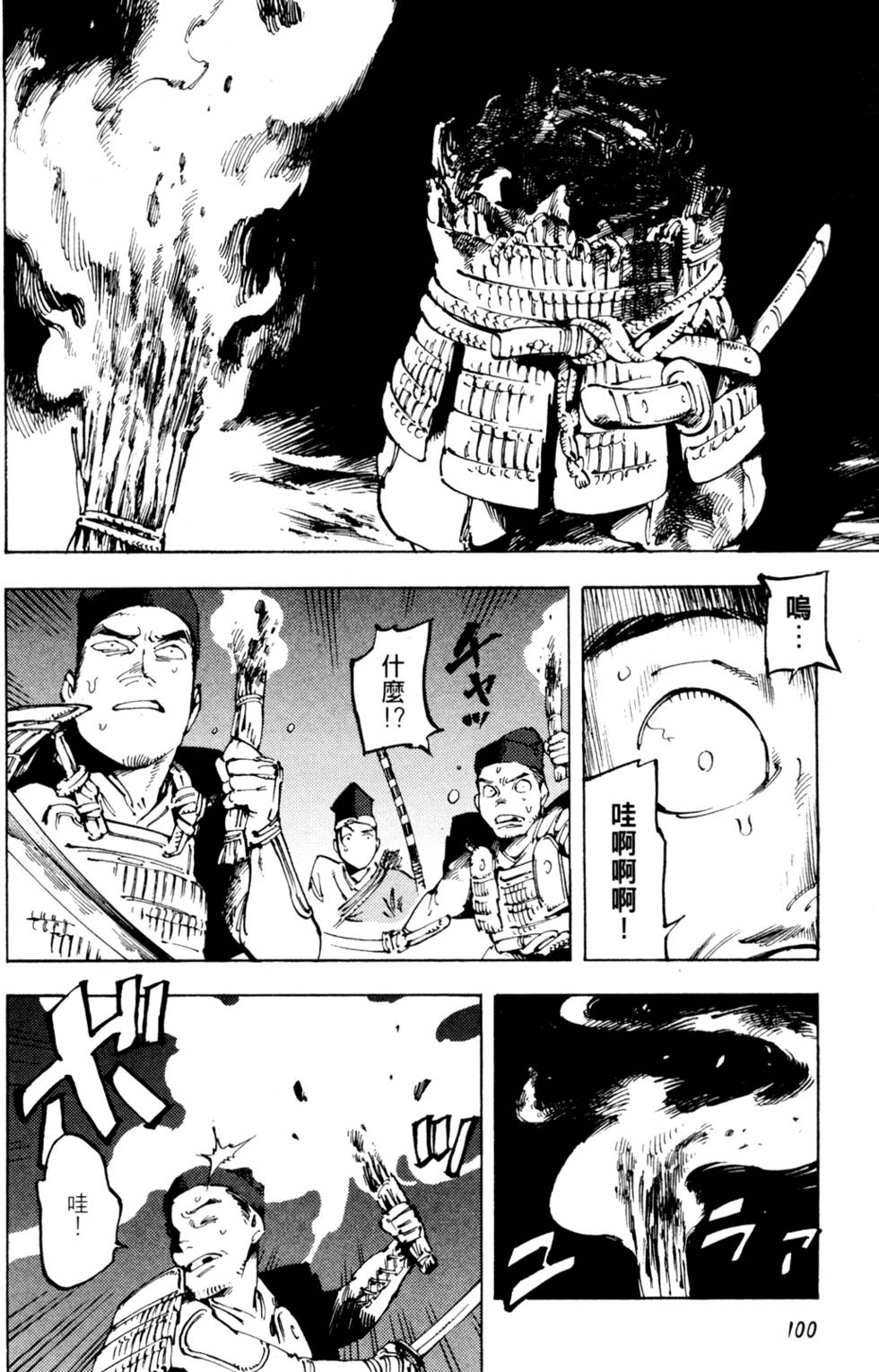 第103页