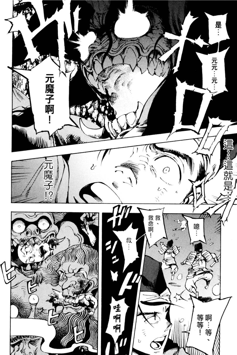 第105页