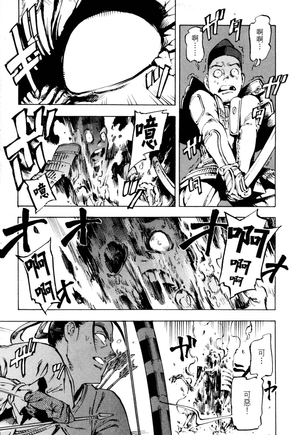 第106页