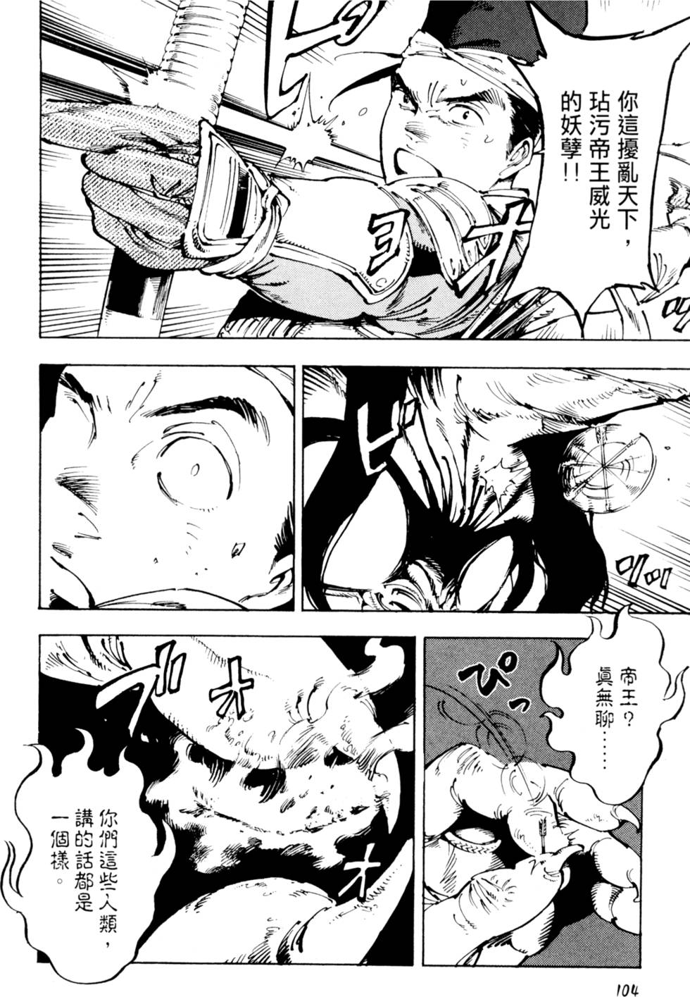 第107页