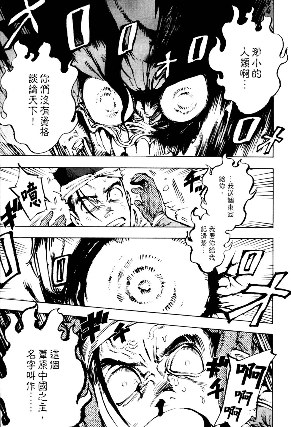 第108页