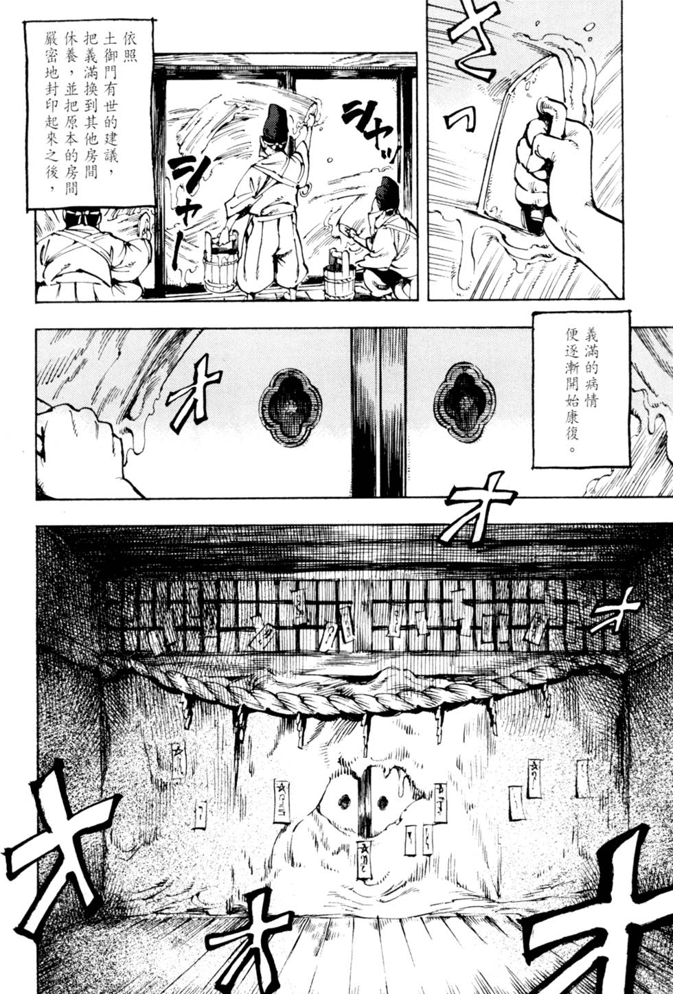 第111页