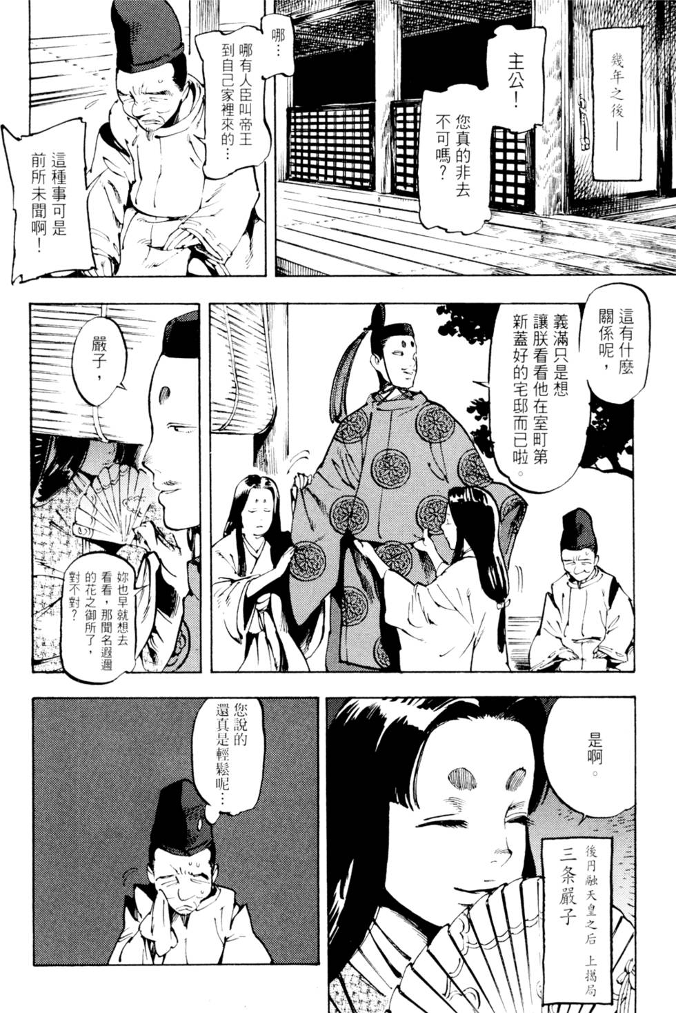 第113页