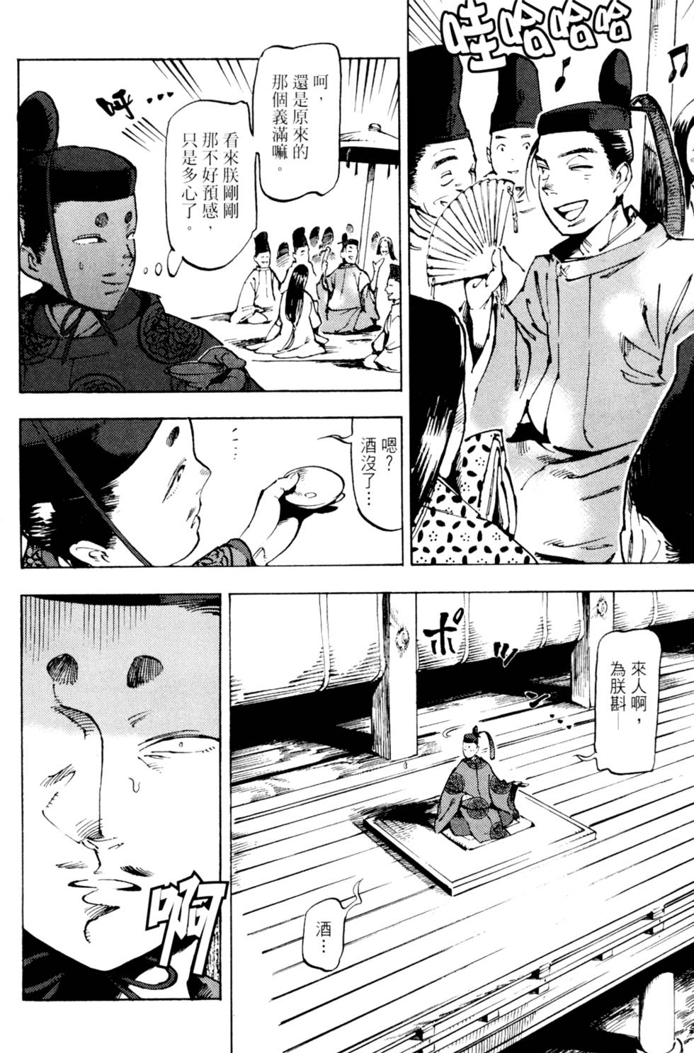 第115页