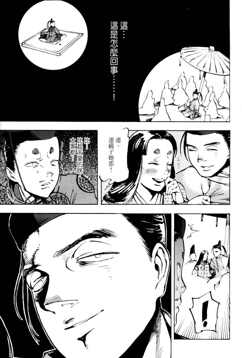 第116页