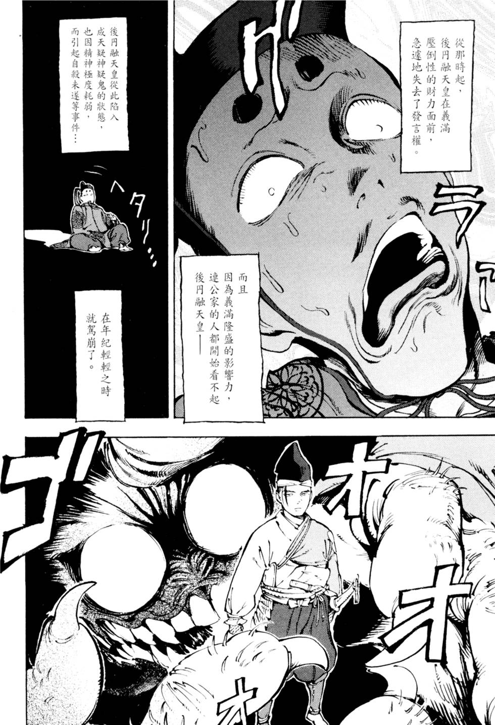 第117页