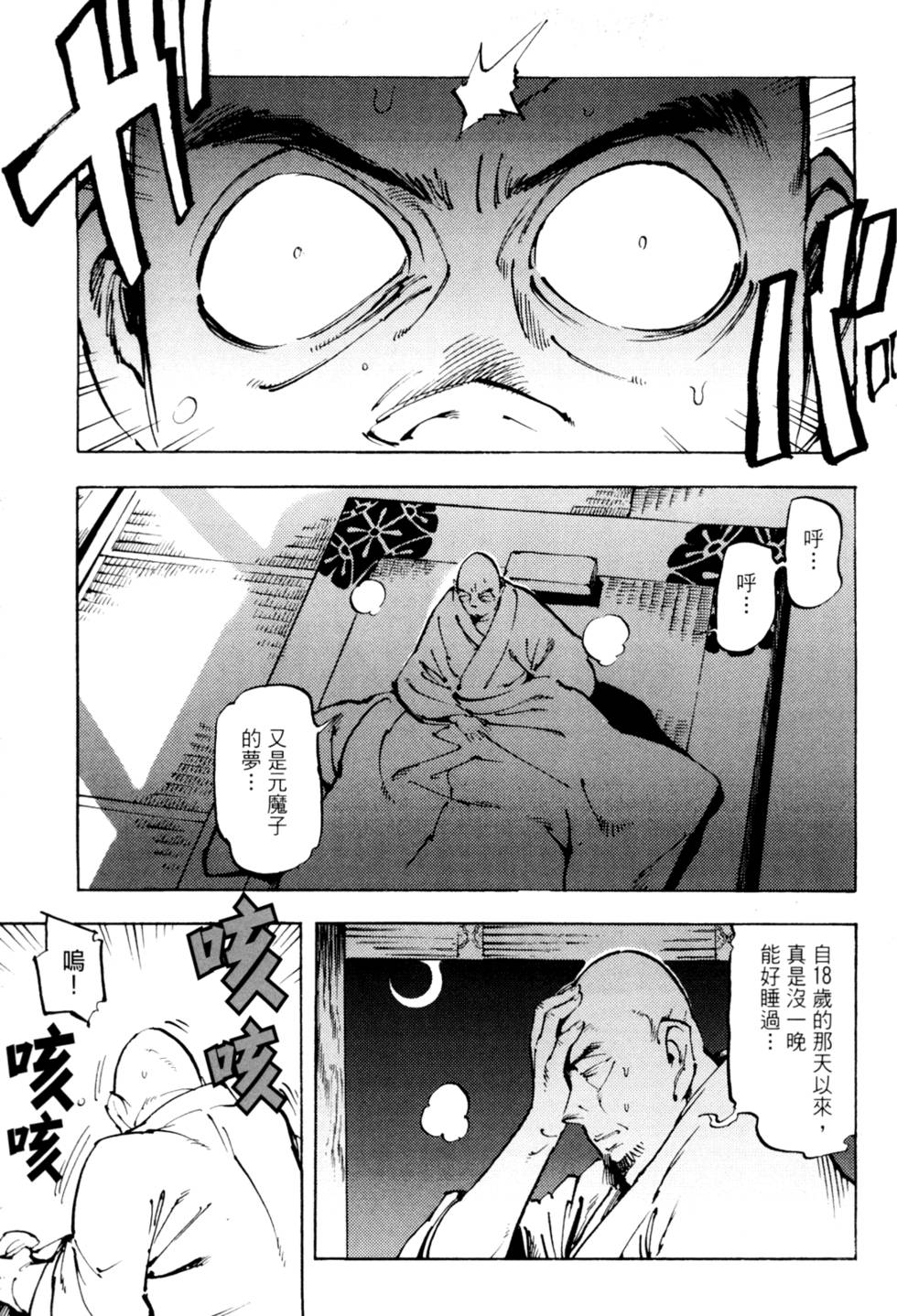 第118页