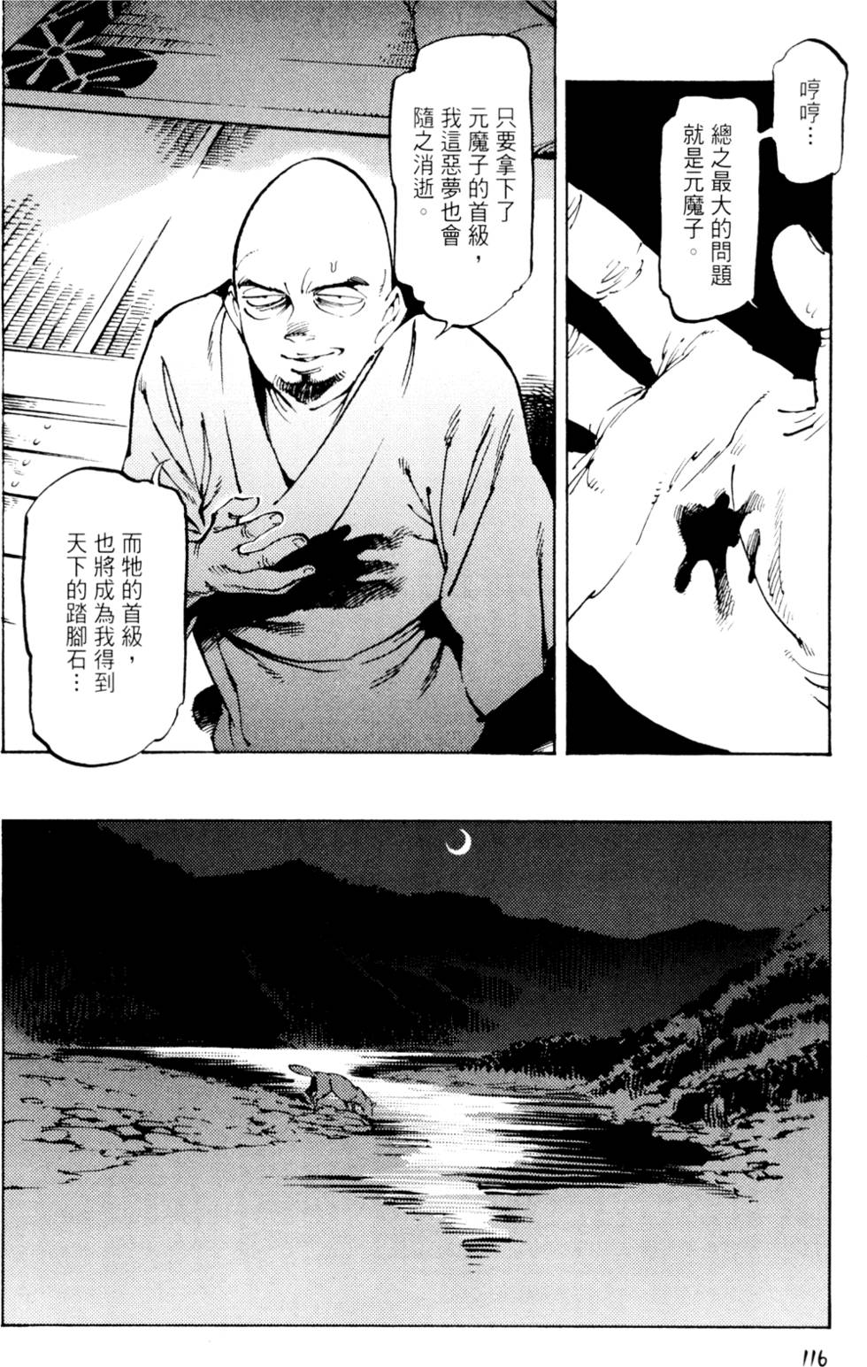 第119页